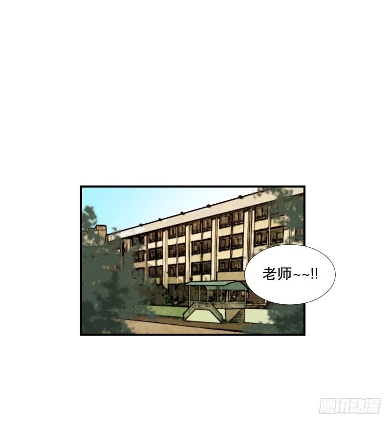 第26话 你的秘密8
