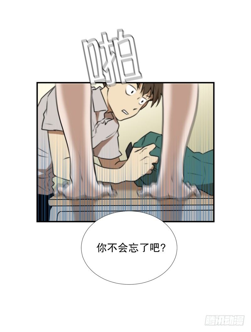 第28话 志愿者17