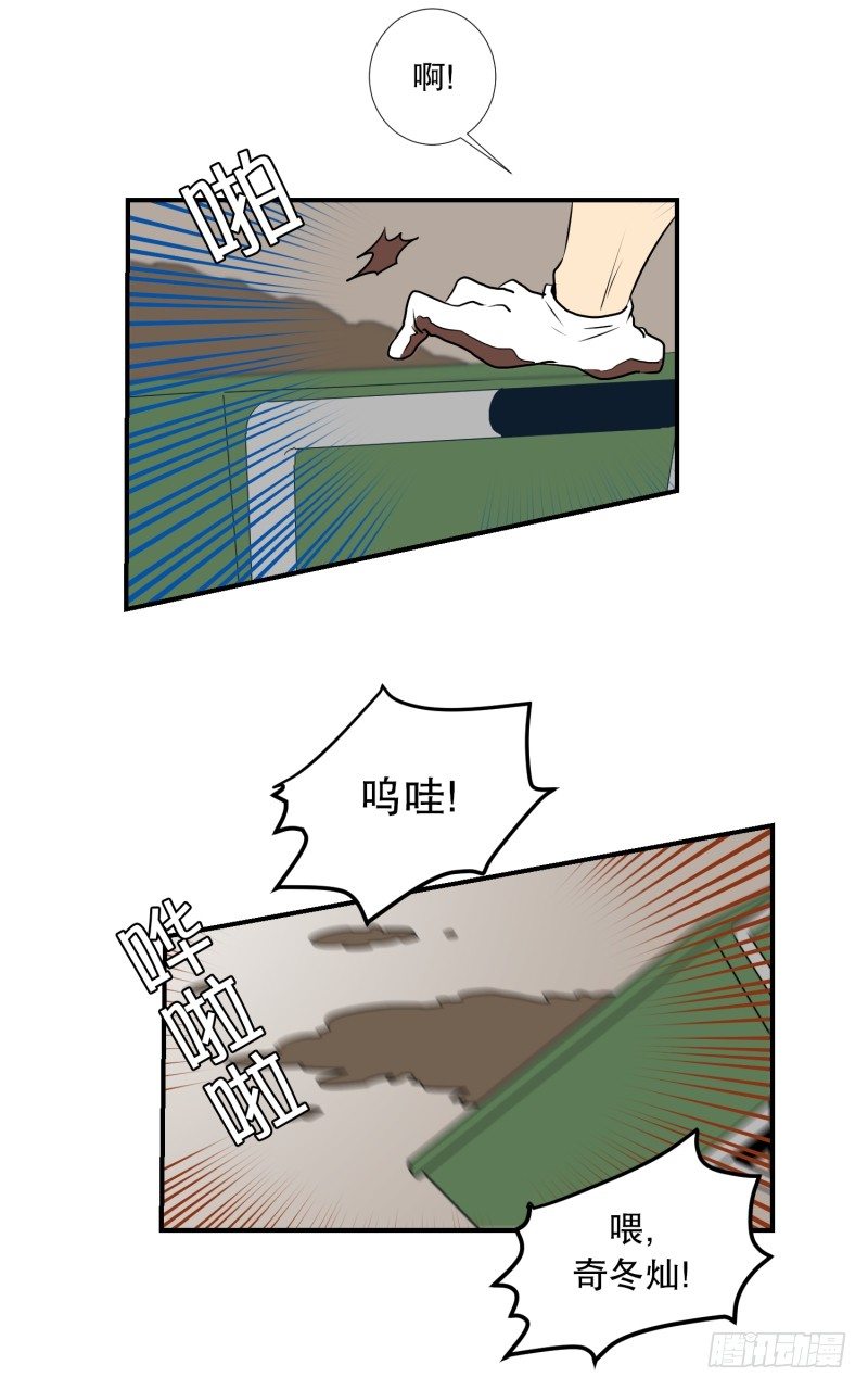 第35话 变化15