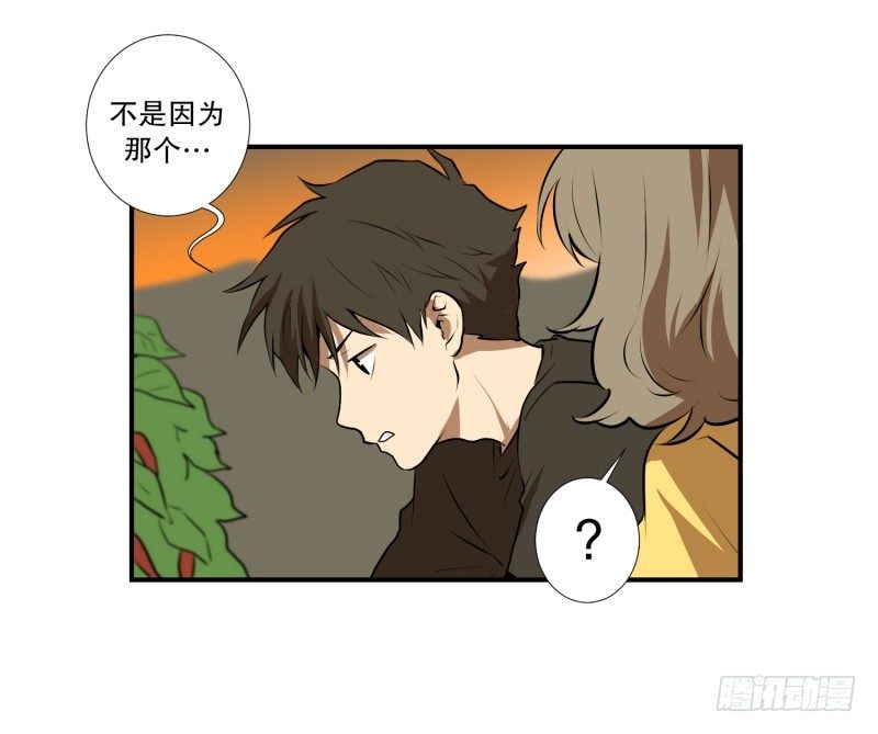 第35话 变化25