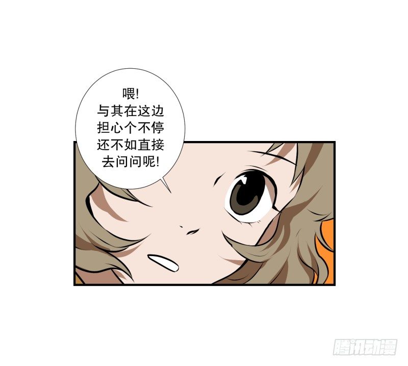第35话 变化29