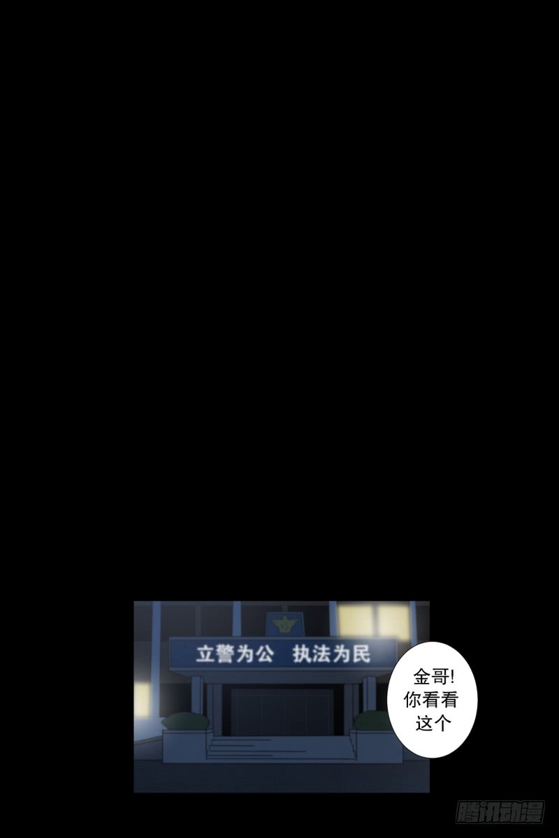 第38话 他回来了0