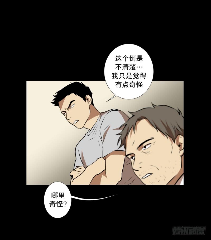 第38话 他回来了10