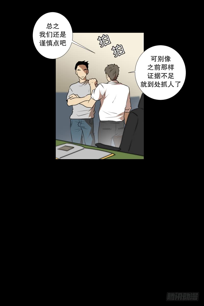 第38话 他回来了13