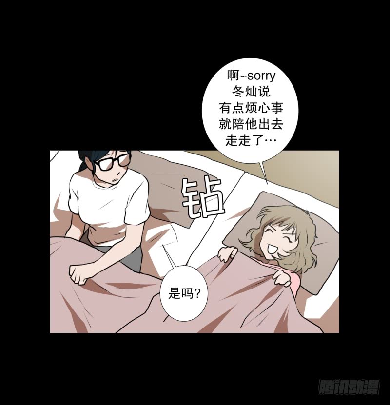 第38话 他回来了16