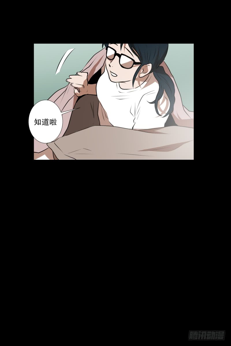 第38话 他回来了18