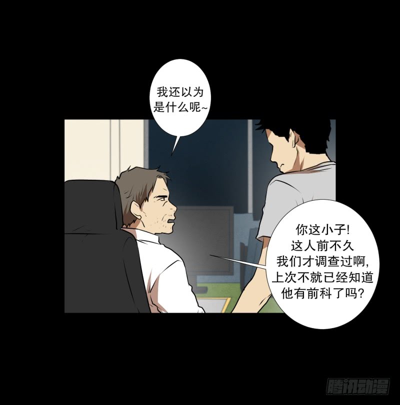 第38话 他回来了2