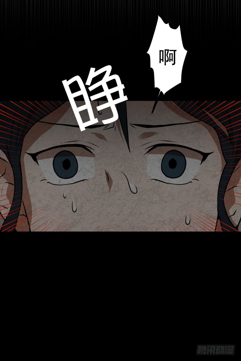 第38话 他回来了23