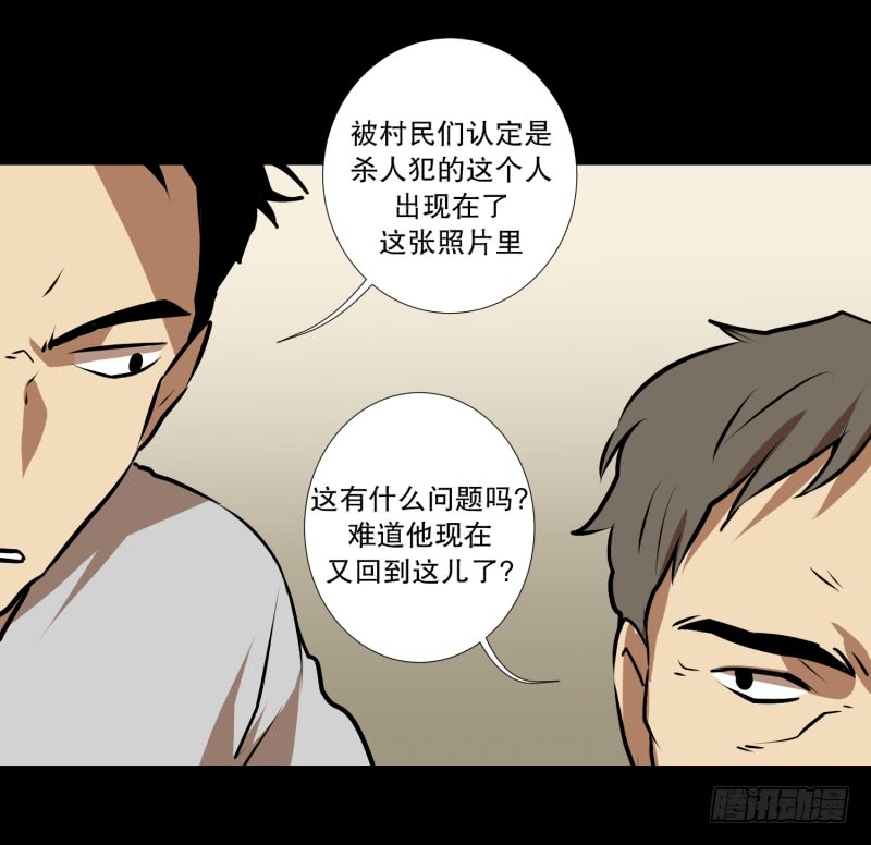 第38话 他回来了6