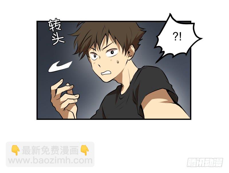 第40话 信任的朋友12