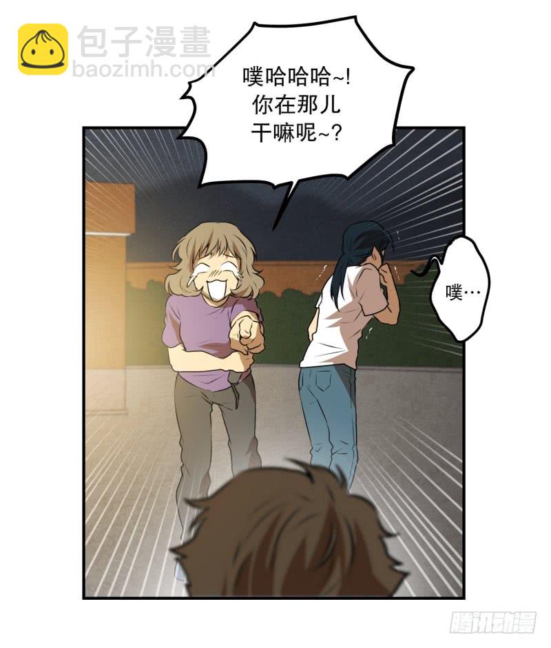 第40话 信任的朋友13
