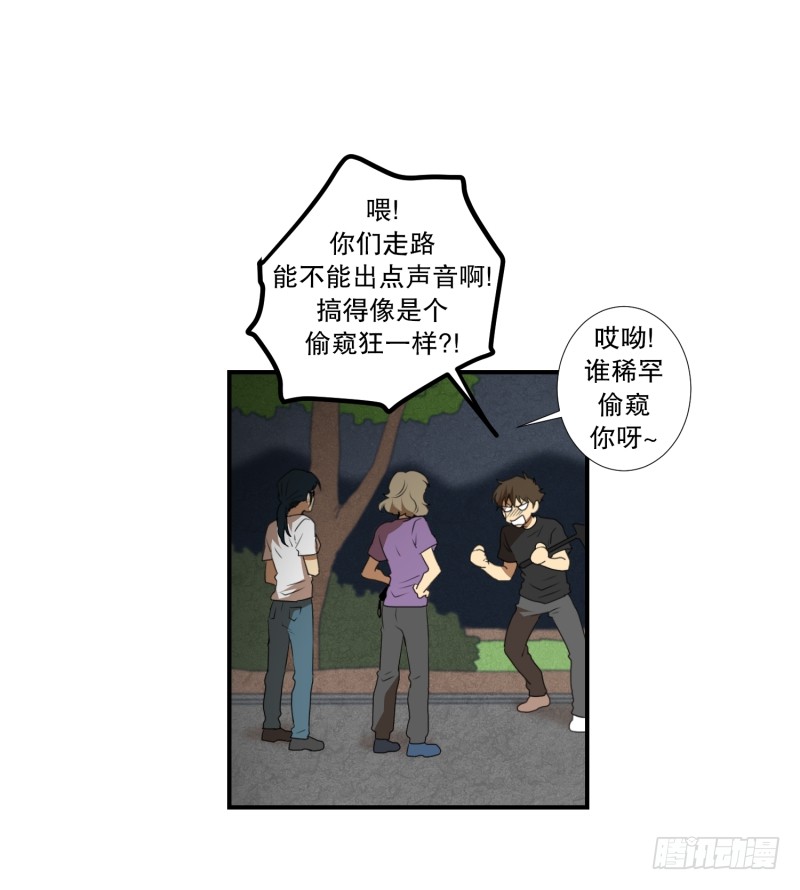 第40话 信任的朋友15