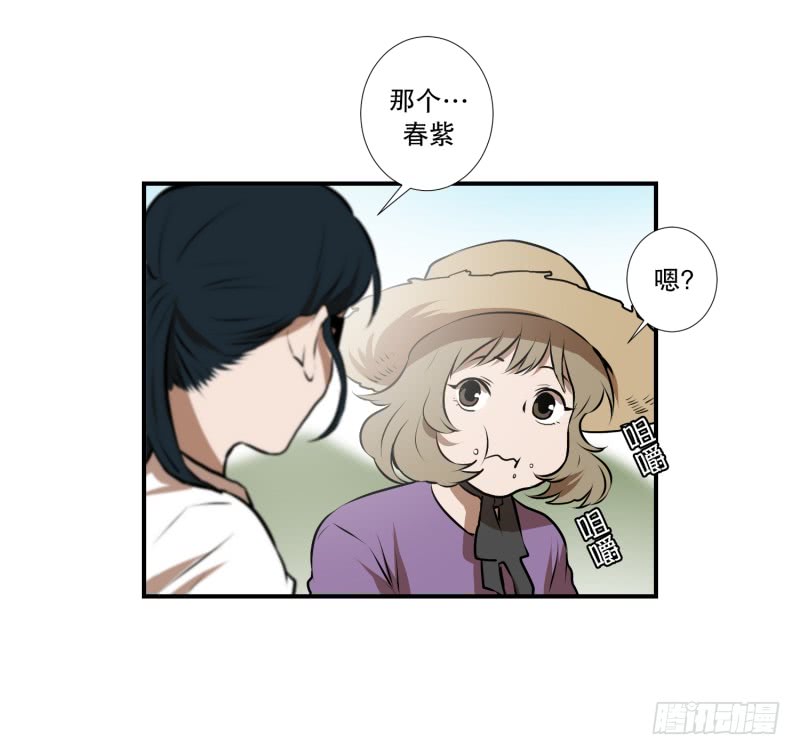 第40话 信任的朋友2