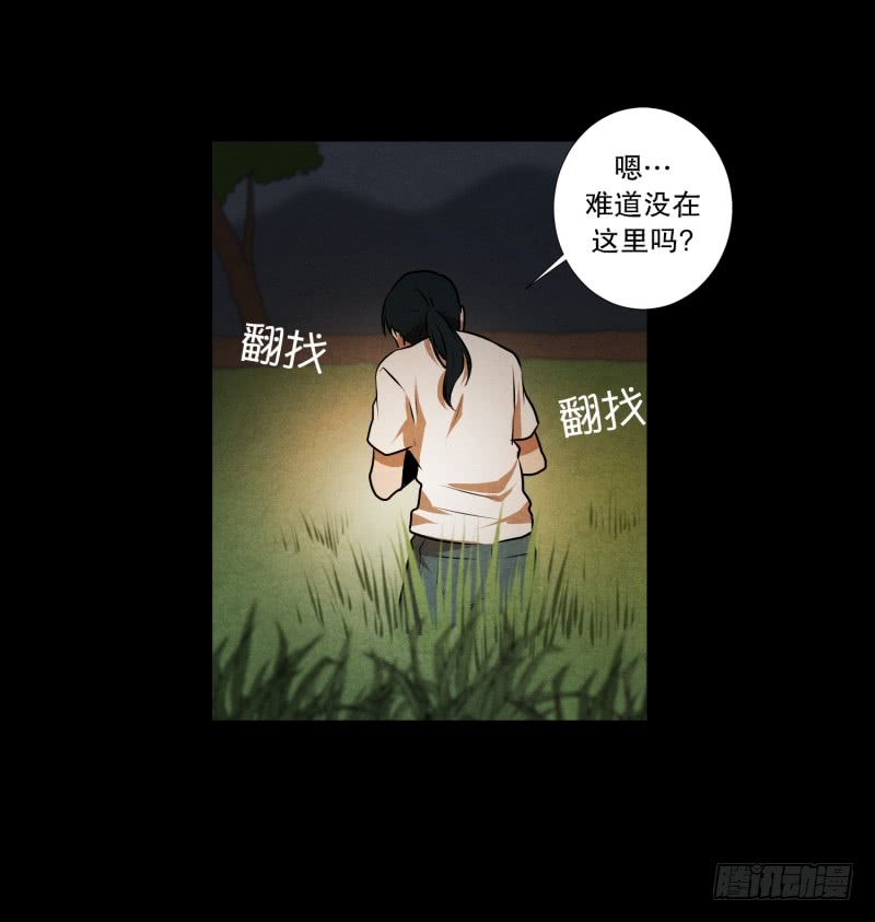 第40话 信任的朋友23