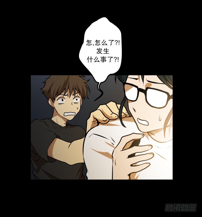 第40话 信任的朋友29