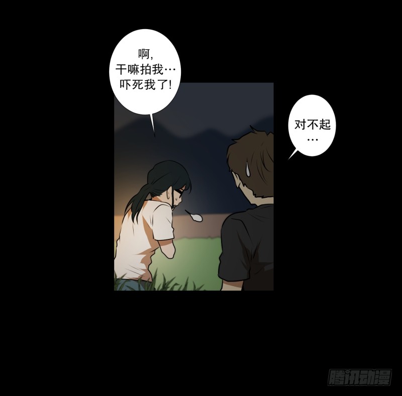 第40话 信任的朋友30