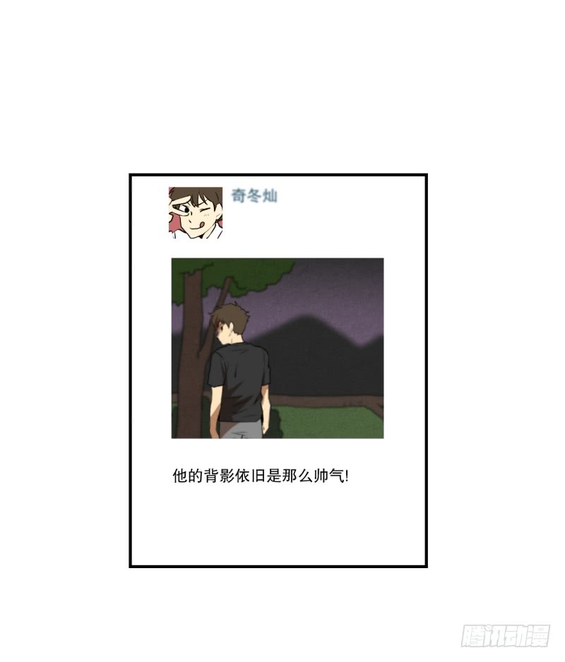 第40话 信任的朋友8