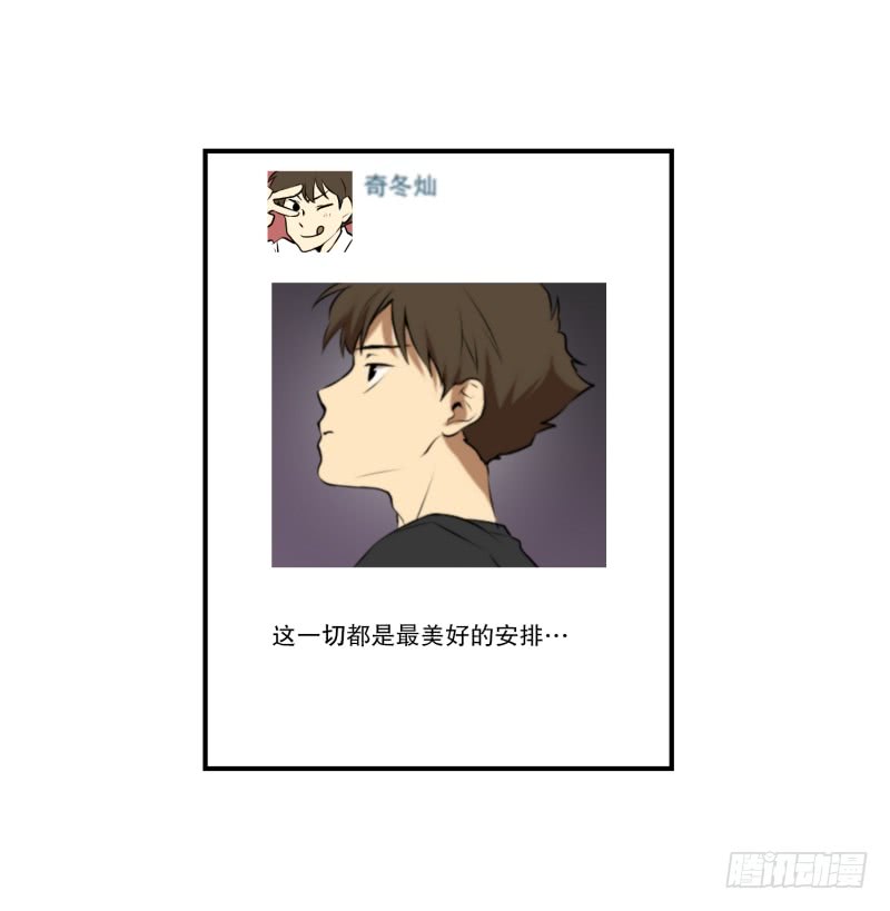 第40话 信任的朋友9