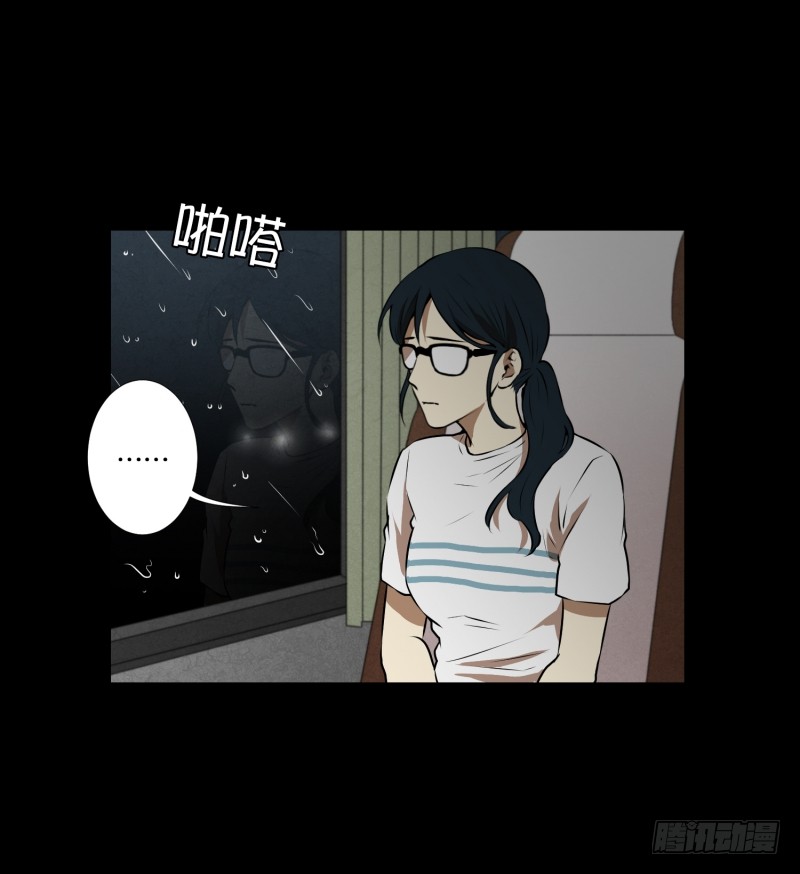 第47话 深夜1