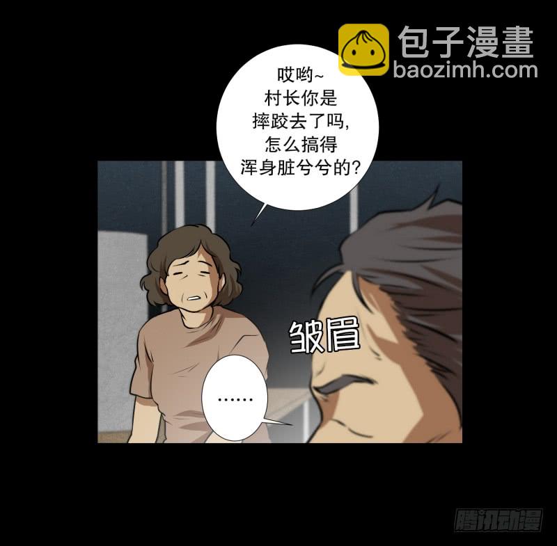 第47话 深夜13