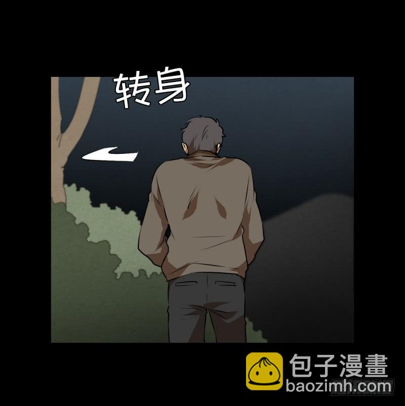 第47话 深夜14