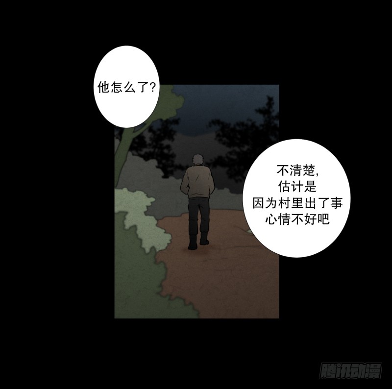 第47话 深夜15