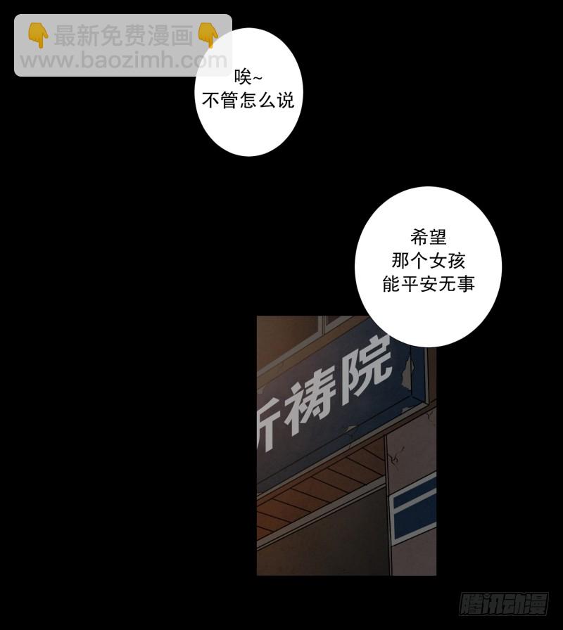 第47话 深夜16