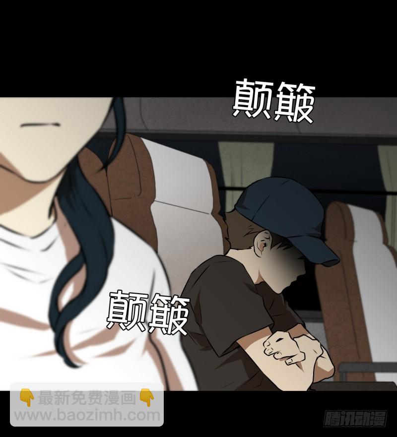 第47话 深夜2