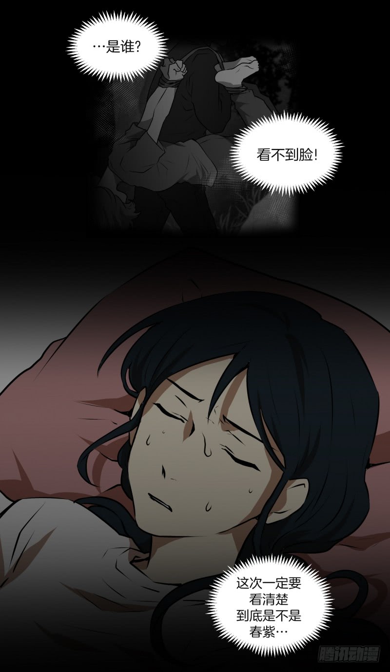 第47话 深夜20