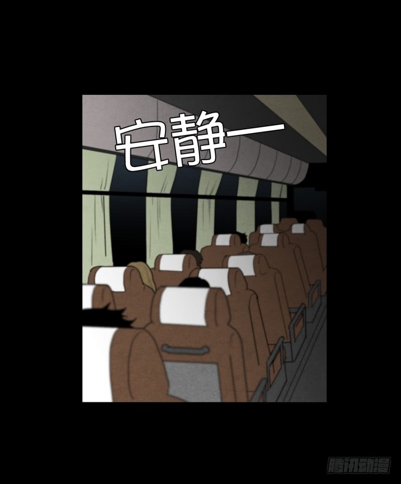 第47话 深夜4