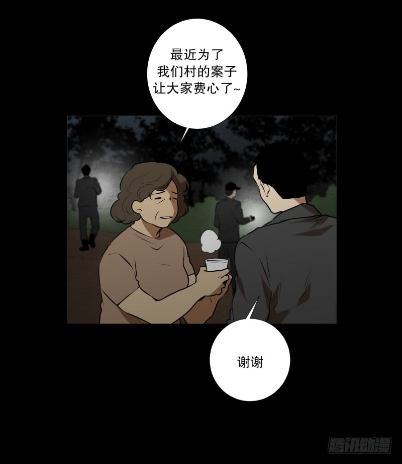 第47话 深夜7