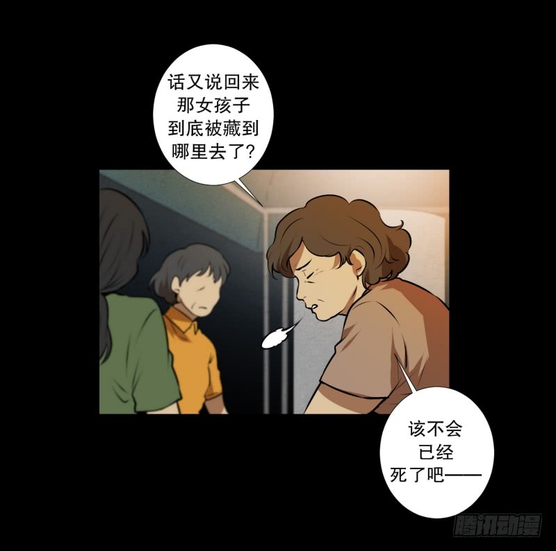 第47话 深夜9