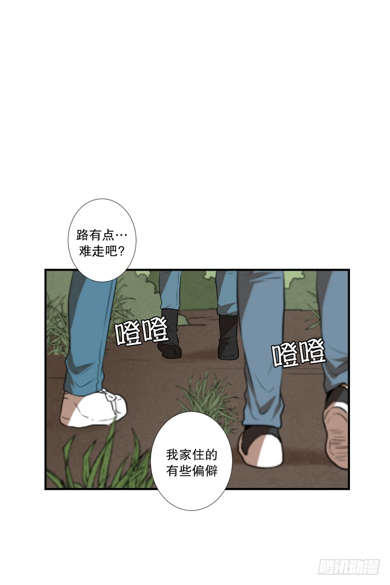 第51话 镰刀起舞0