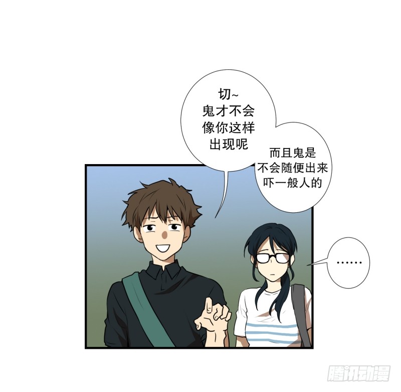 第51话 镰刀起舞10