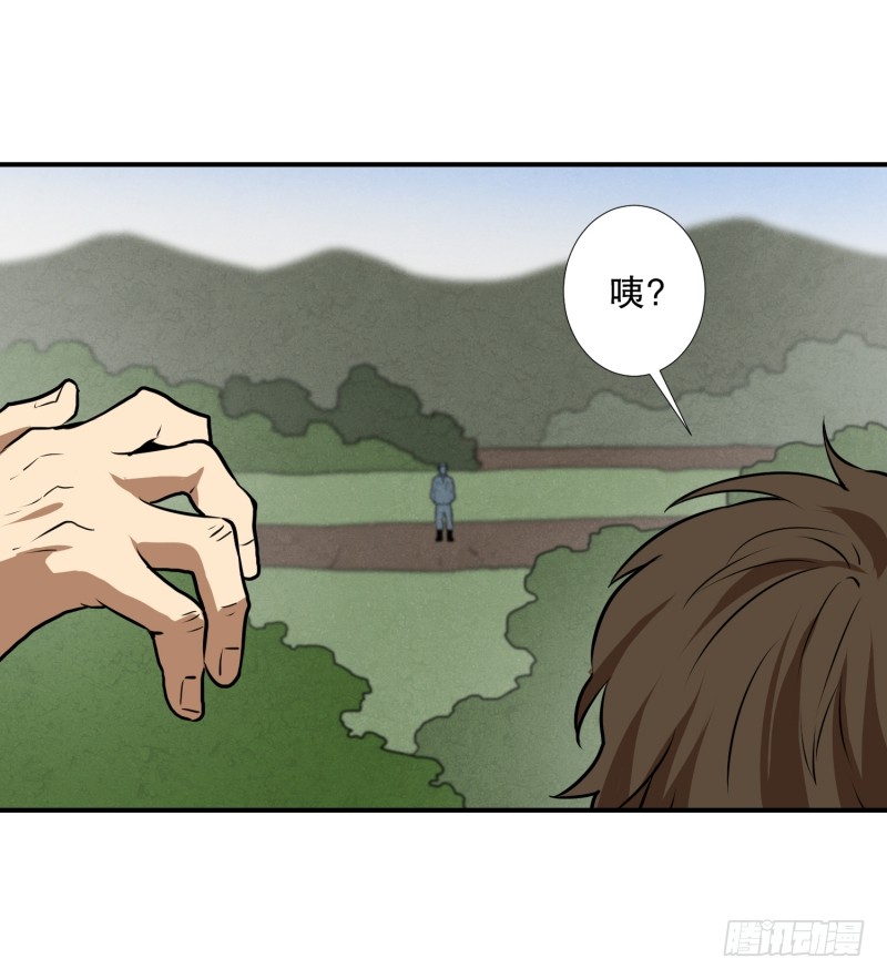 第51话 镰刀起舞13