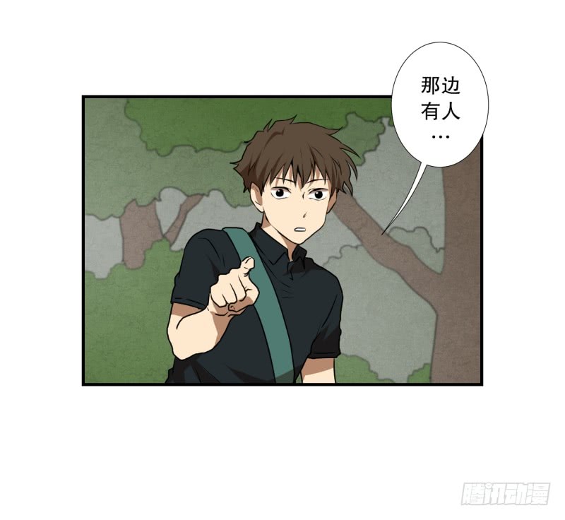 第51话 镰刀起舞14