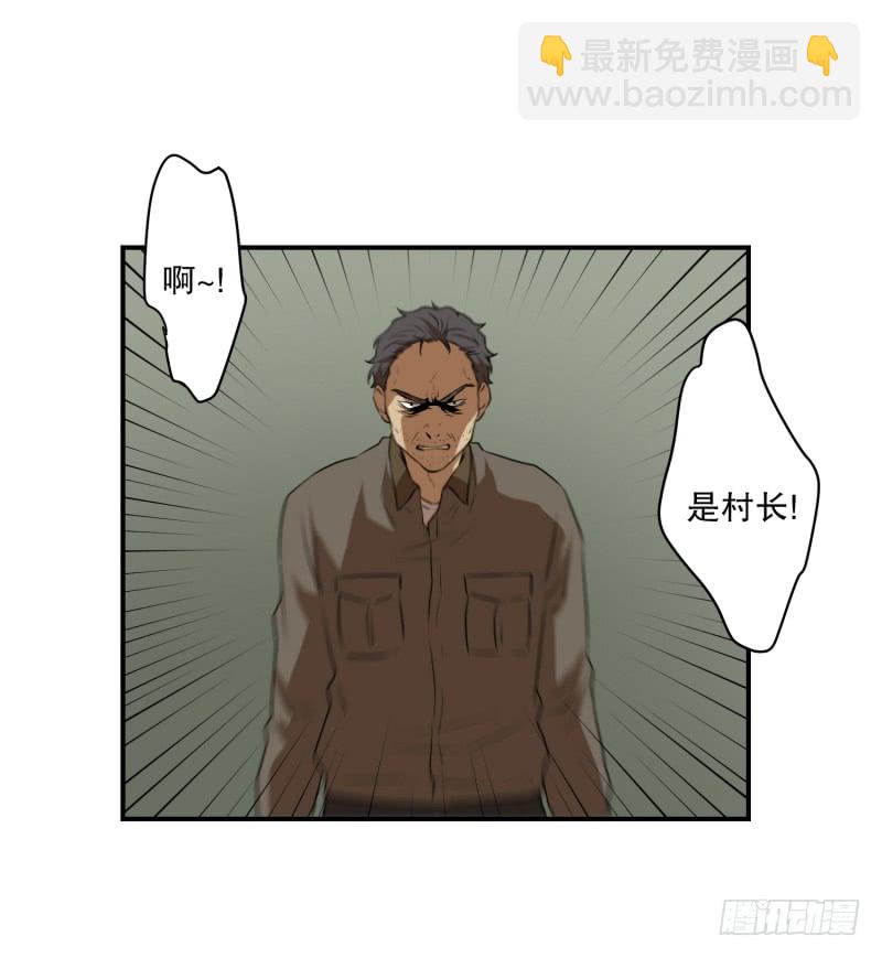 第51话 镰刀起舞16