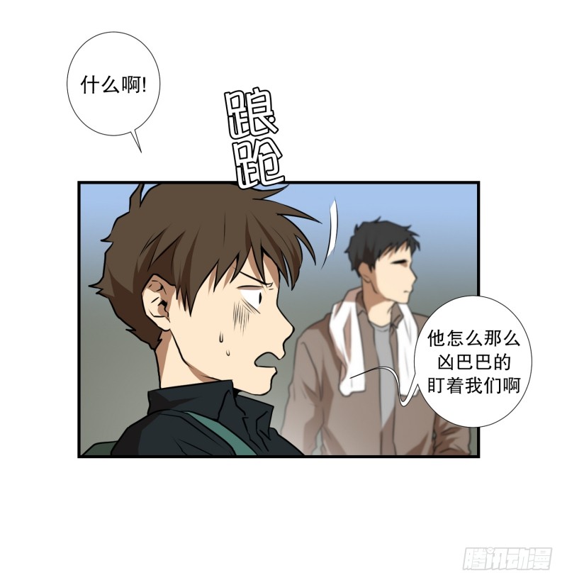 第51话 镰刀起舞17