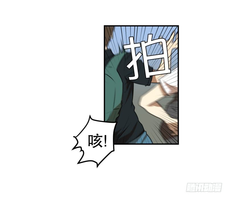 第51话 镰刀起舞2