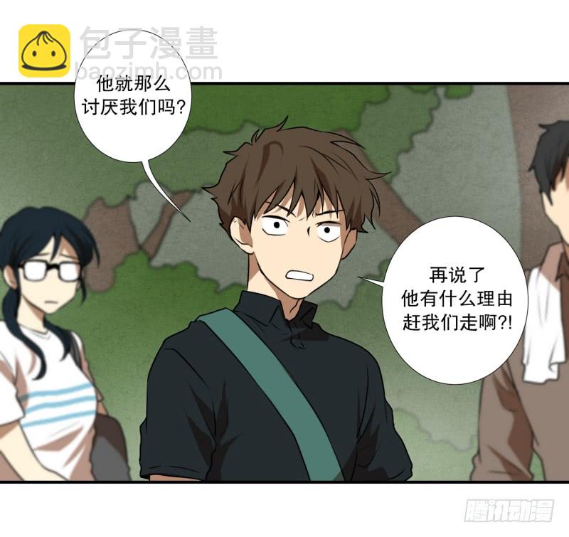 第51话 镰刀起舞20