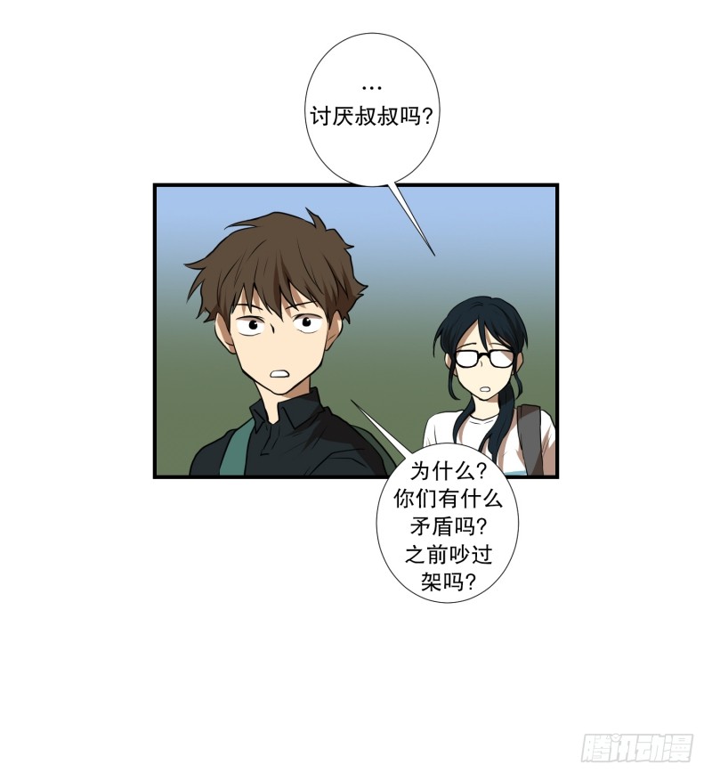 第51话 镰刀起舞22