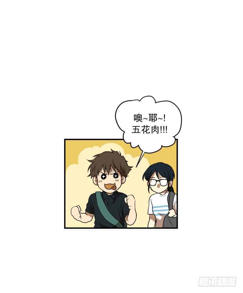 第51话 镰刀起舞24