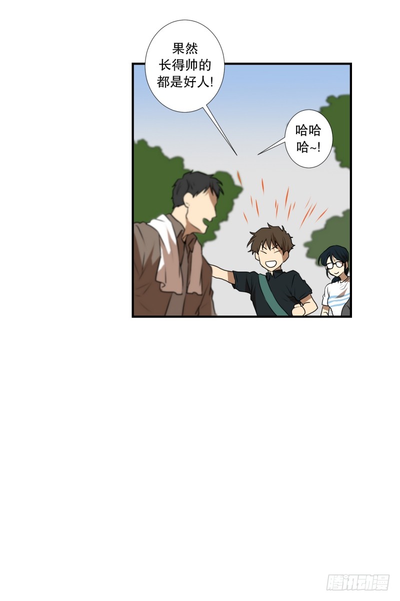 第51话 镰刀起舞25