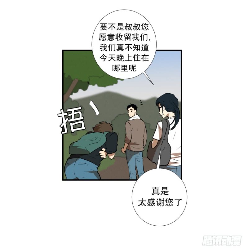 第51话 镰刀起舞3