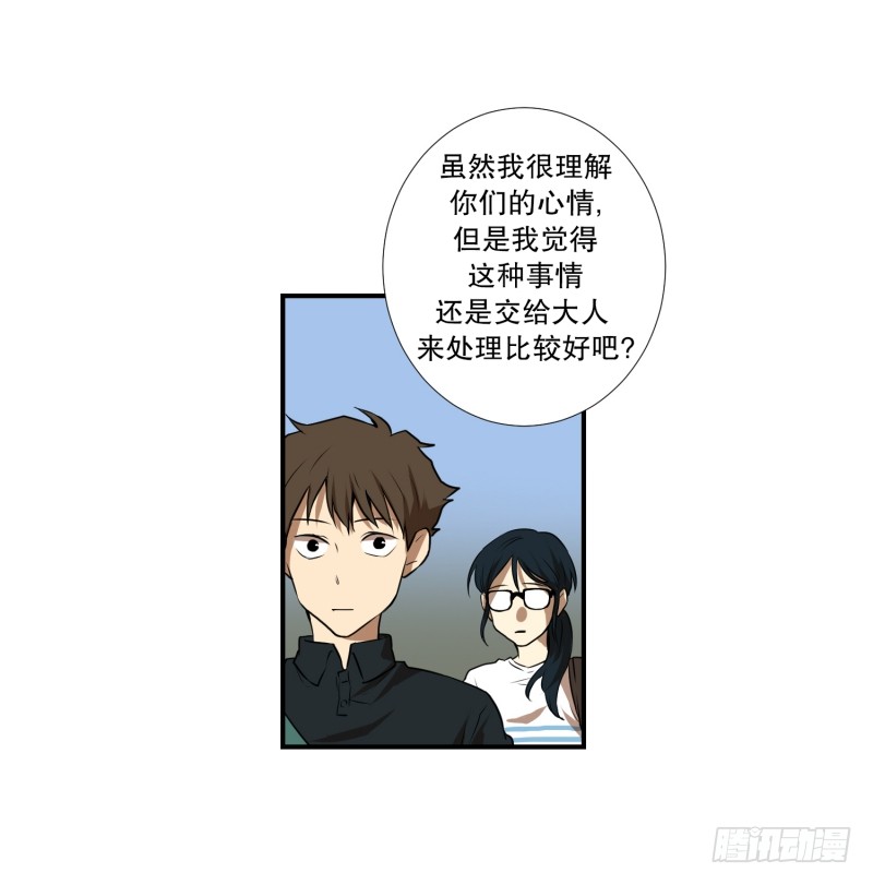 第51话 镰刀起舞5
