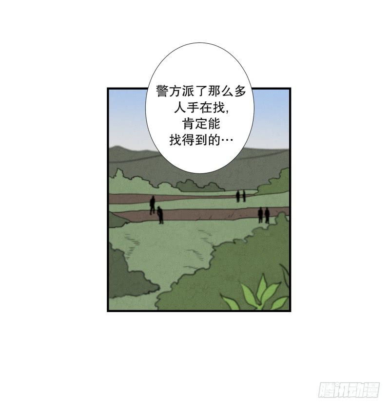 第51话 镰刀起舞6