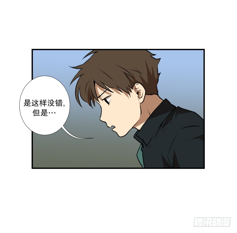 第51话 镰刀起舞7