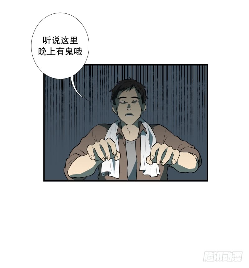 第51话 镰刀起舞9
