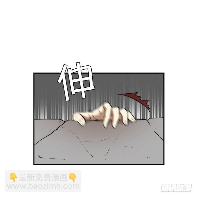 第53话 井23
