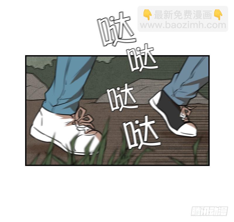 第81话 追逐 11